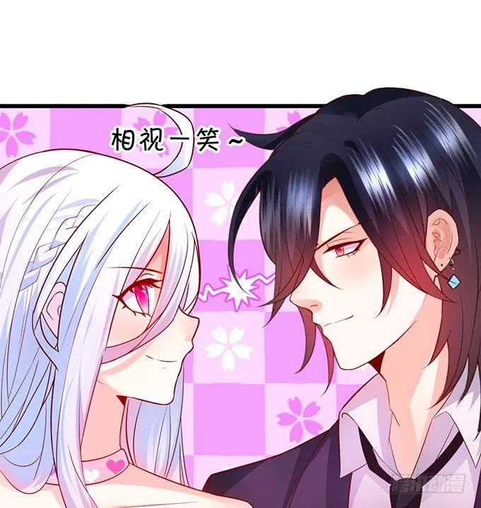 他们俩会不会亲上？ 第64页