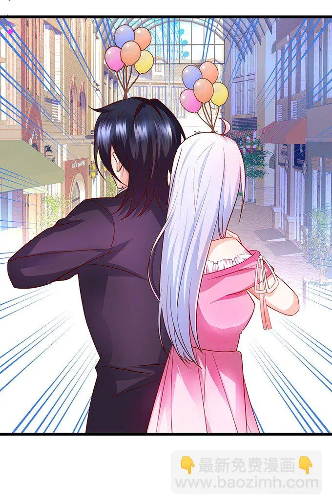 他们俩会不会亲上？ 第67页