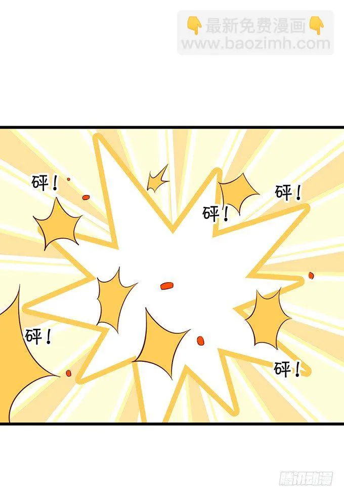 他们俩会不会亲上？ 第68页