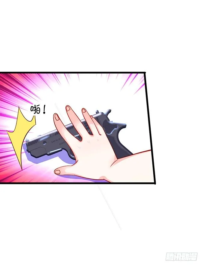 他们俩会不会亲上？ 第71页