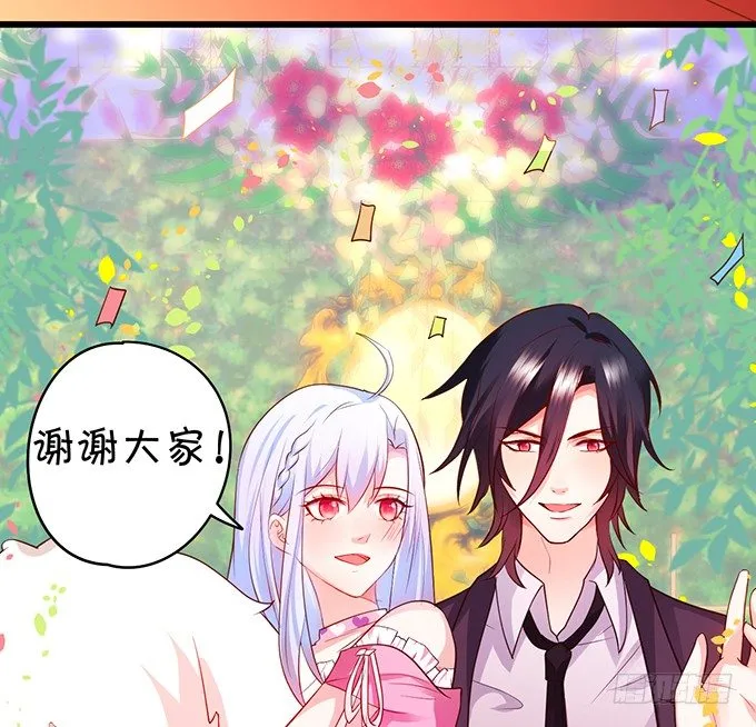 他们俩会不会亲上？ 第75页