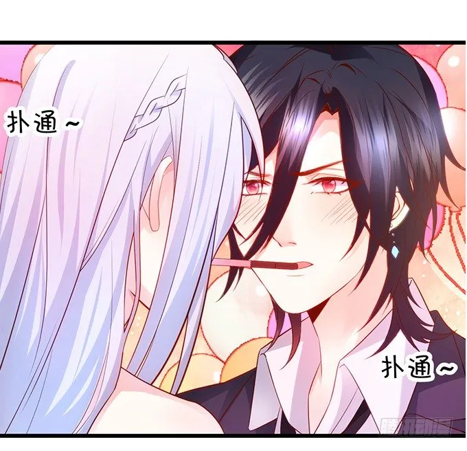 他们俩会不会亲上？ 第87页
