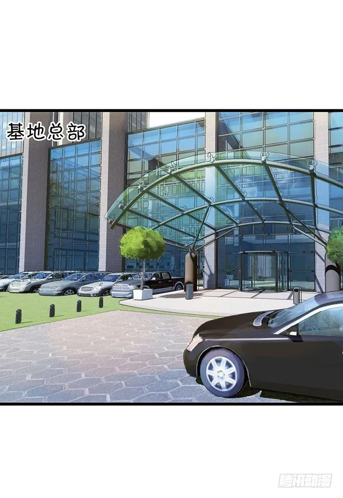 阿绯要我喂你吗？~ 第4页