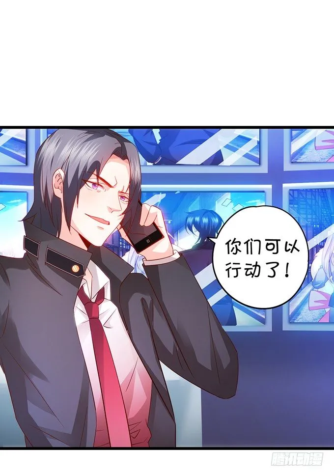 阿绯要我喂你吗？~ 第19页