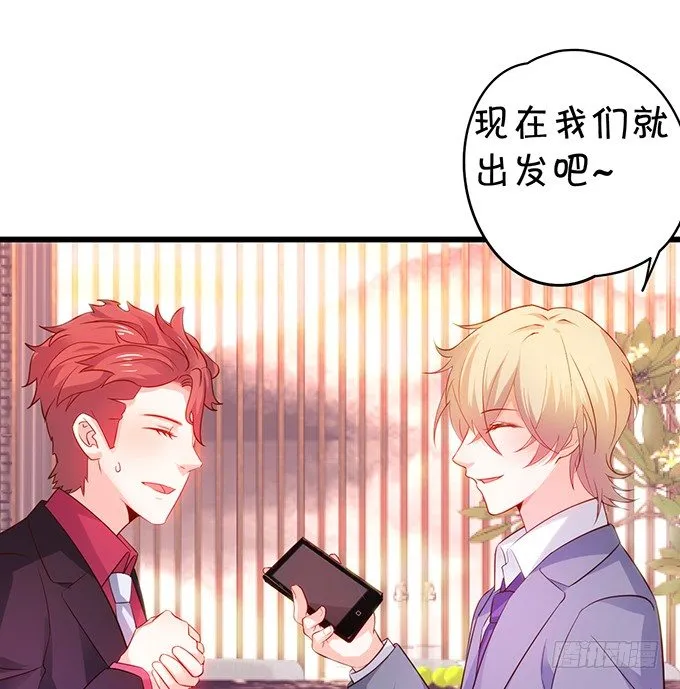 阿绯要我喂你吗？~ 第21页