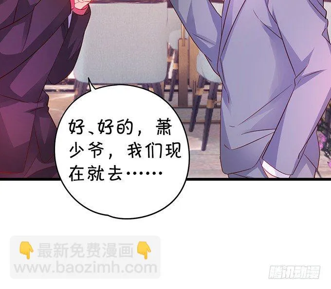 阿绯要我喂你吗？~ 第22页