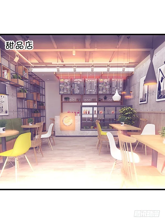 阿绯要我喂你吗？~ 第23页