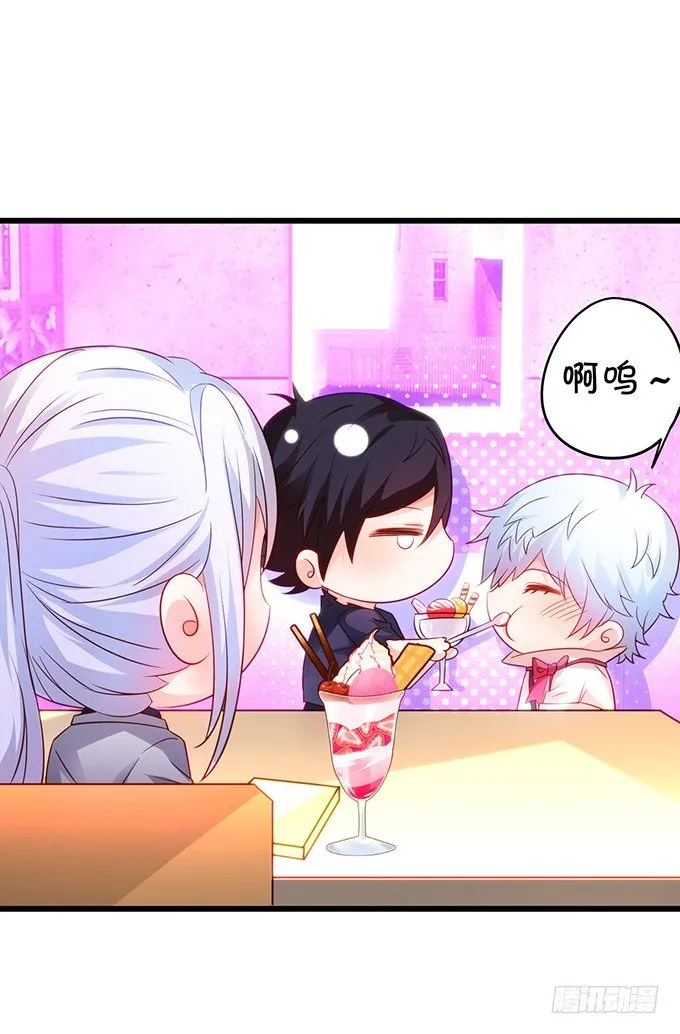 阿绯要我喂你吗？~ 第25页