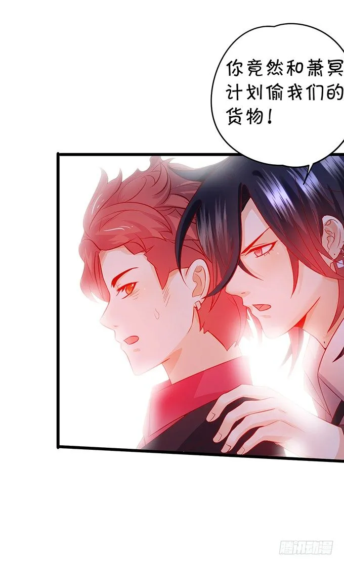 阿绯要我喂你吗？~ 第42页