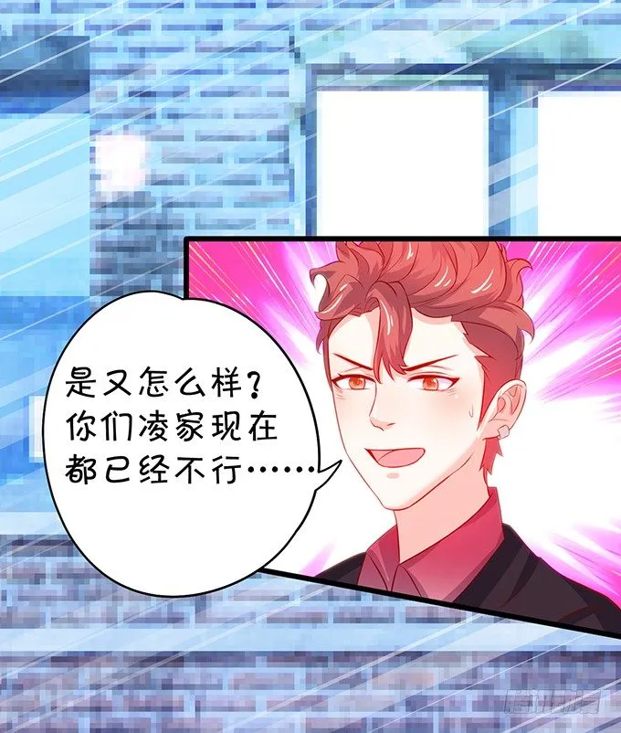 阿绯要我喂你吗？~ 第45页