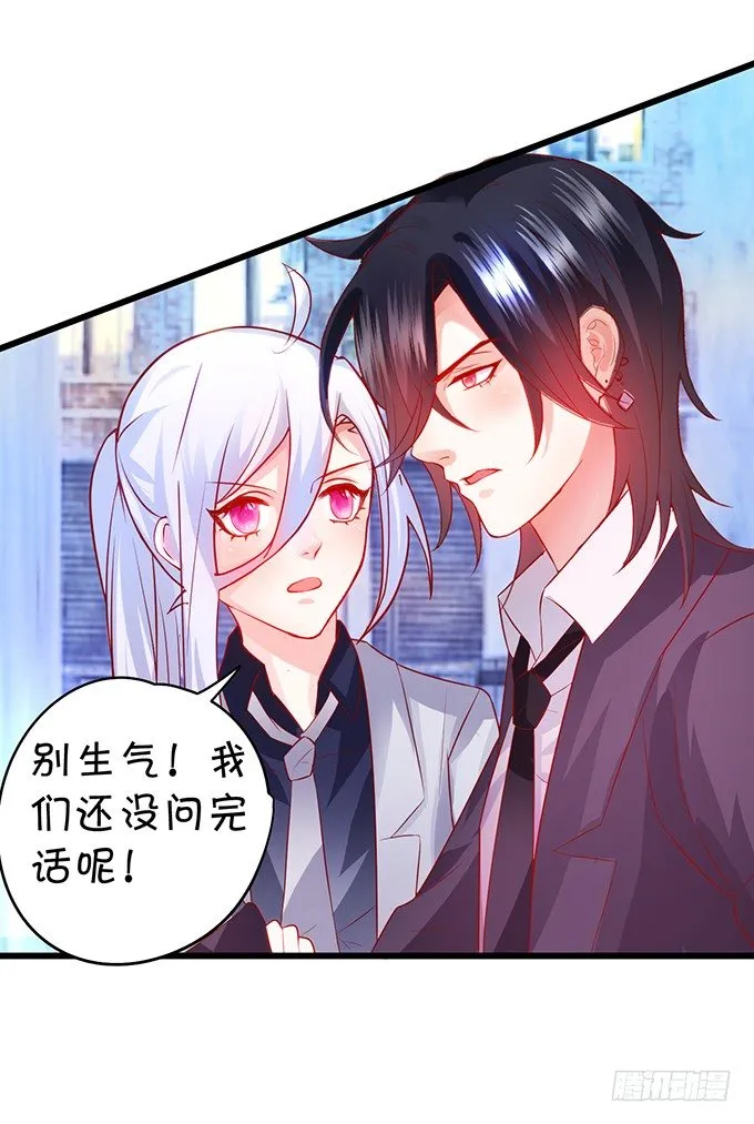 阿绯要我喂你吗？~ 第48页