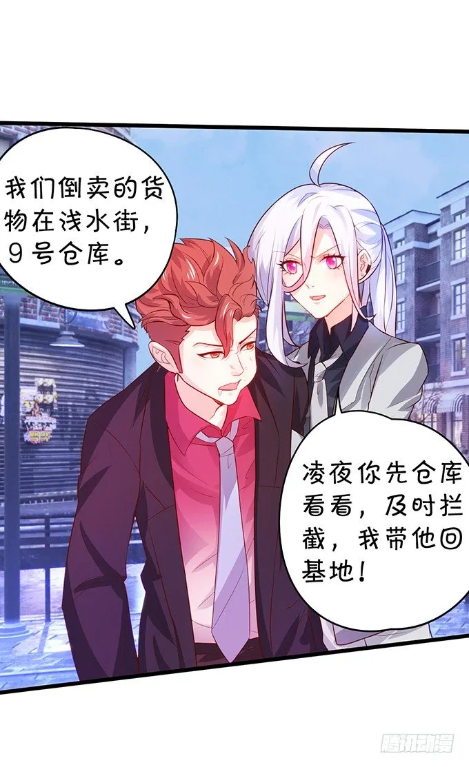 阿绯要我喂你吗？~ 第51页