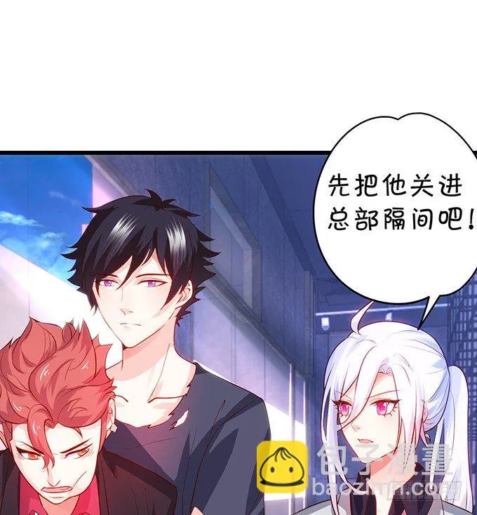 阿绯要我喂你吗？~ 第59页