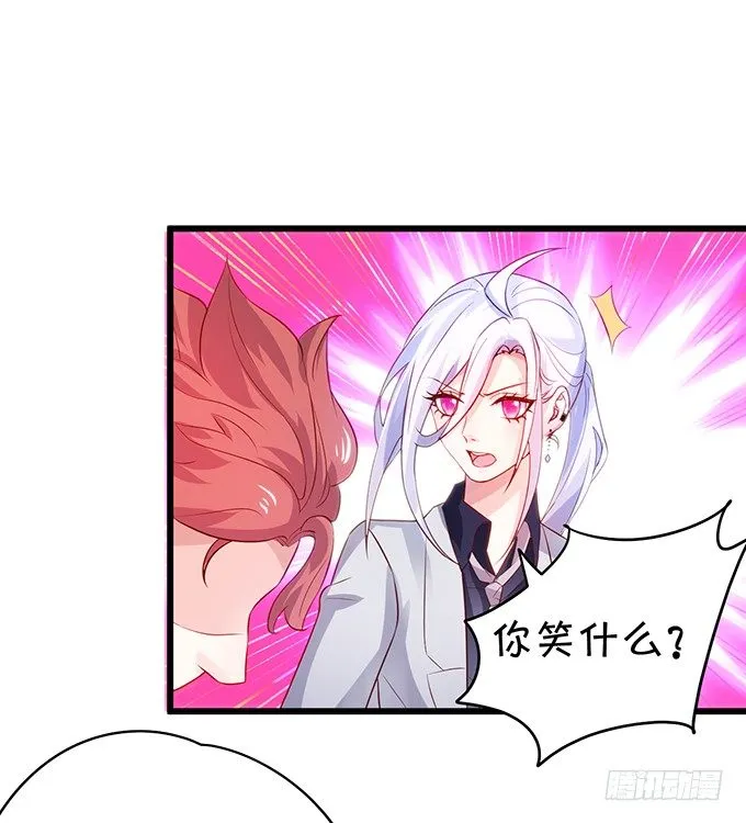 阿绯要我喂你吗？~ 第62页