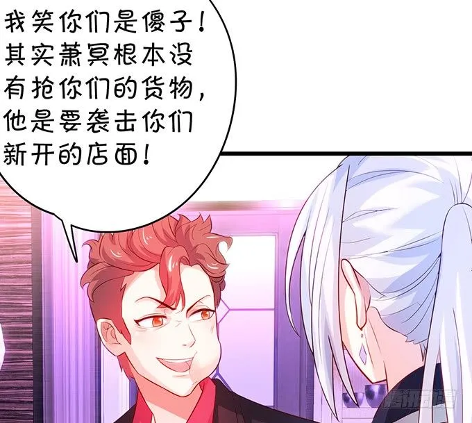 阿绯要我喂你吗？~ 第63页