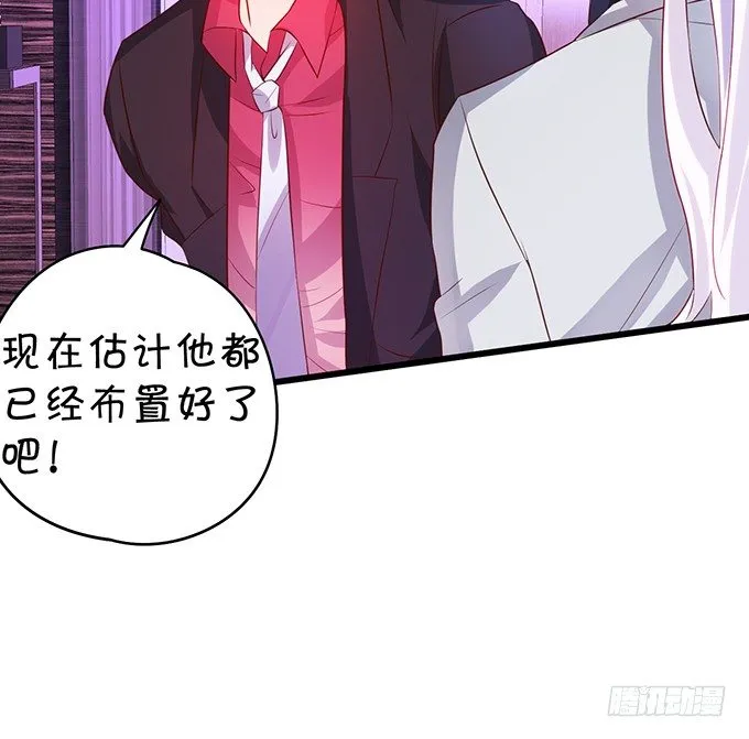 阿绯要我喂你吗？~ 第64页