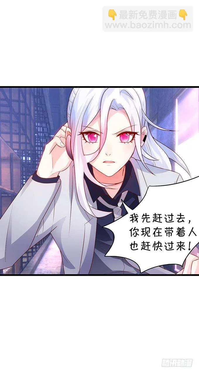阿绯要我喂你吗？~ 第70页