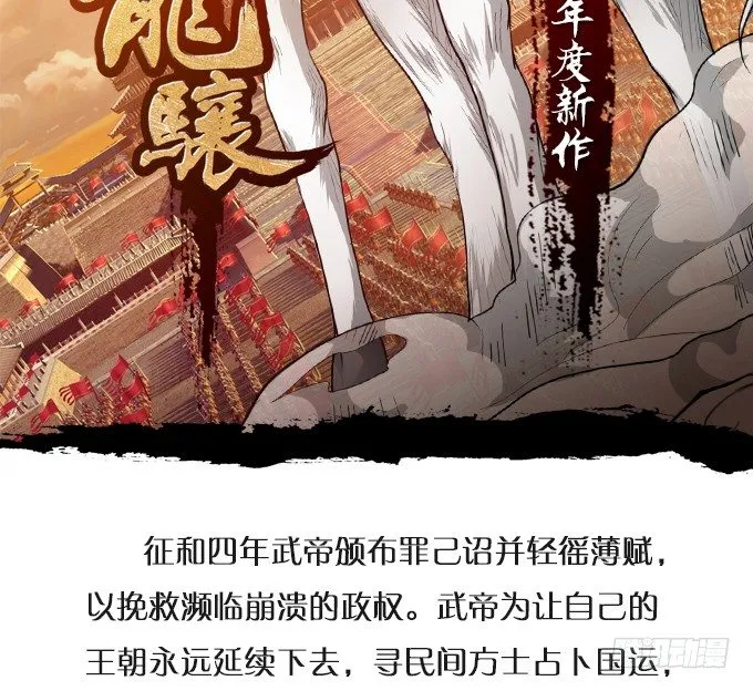 凌夜快来！白绯被坏人拐走了！ 第6页