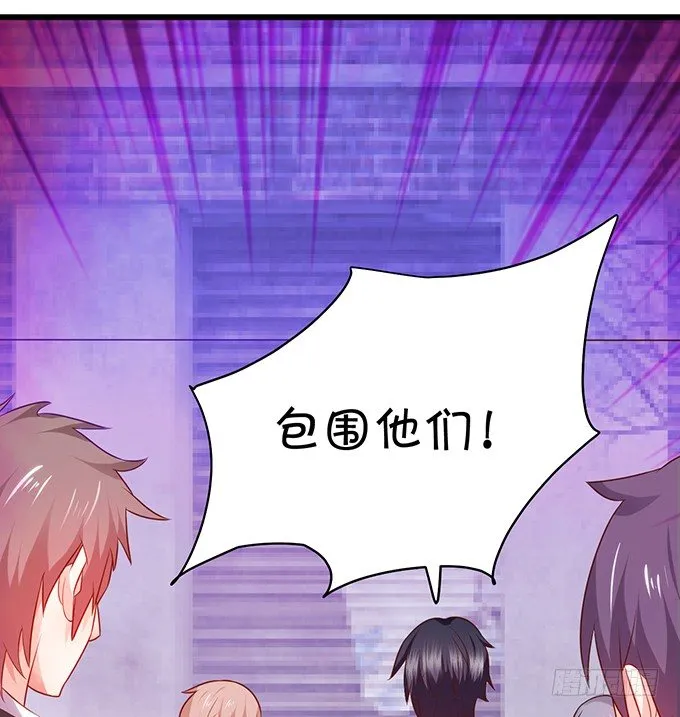 凌夜快来！白绯被坏人拐走了！ 第11页