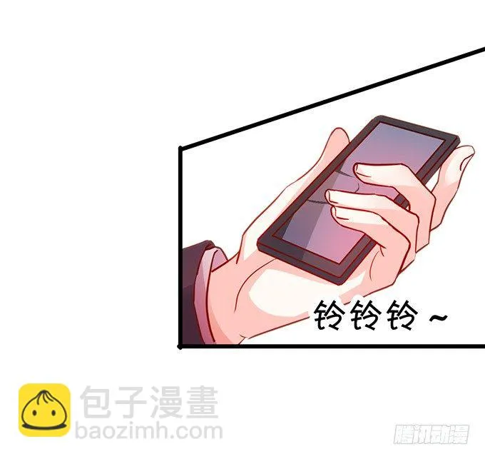凌夜快来！白绯被坏人拐走了！ 第18页