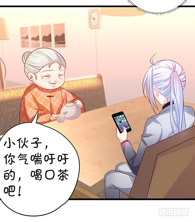 凌夜快来！白绯被坏人拐走了！ 第37页
