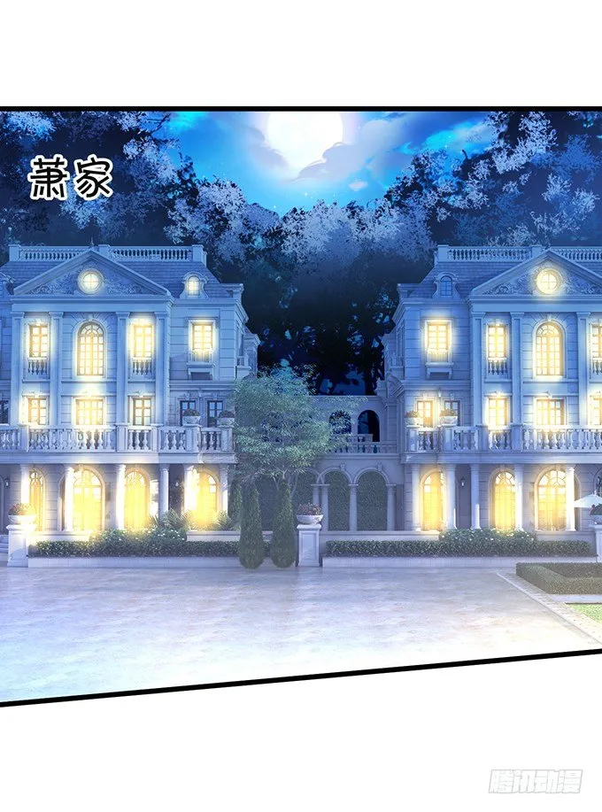 凌夜快来！白绯被坏人拐走了！ 第76页