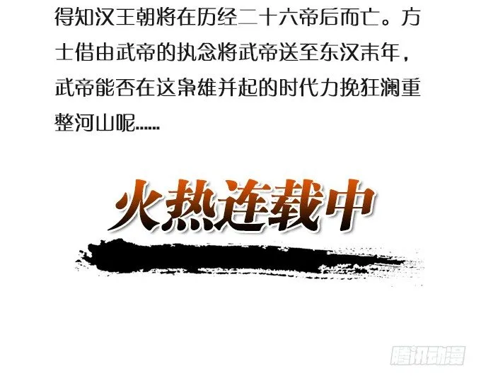 敢动我弟弟,你是不是活腻了！ 第6页