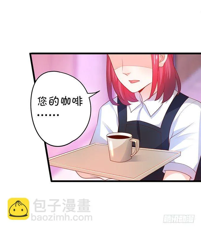 敢动我弟弟,你是不是活腻了！ 第102页