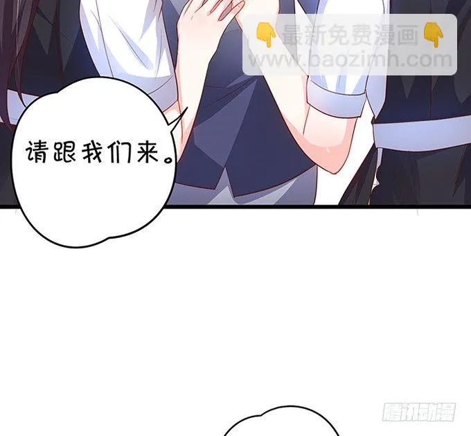 敢动我弟弟,你是不是活腻了！ 第111页