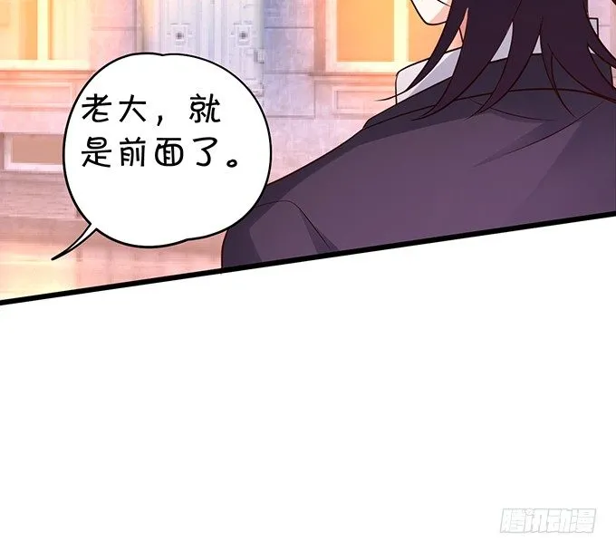 你是不是有个和你一样的妹妹？ 第10页