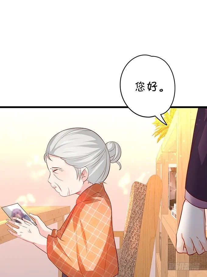 你是不是有个和你一样的妹妹？ 第12页