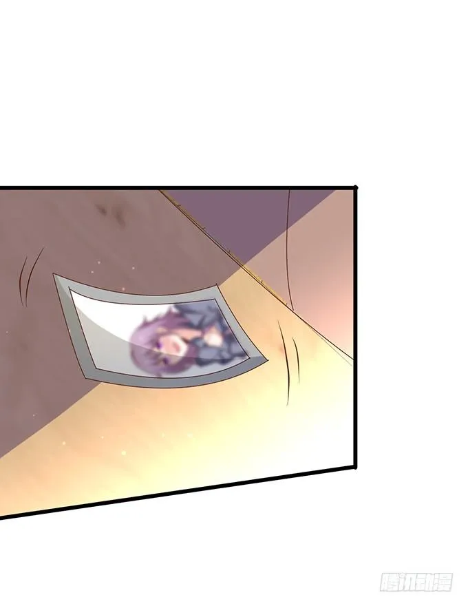 你是不是有个和你一样的妹妹？ 第15页