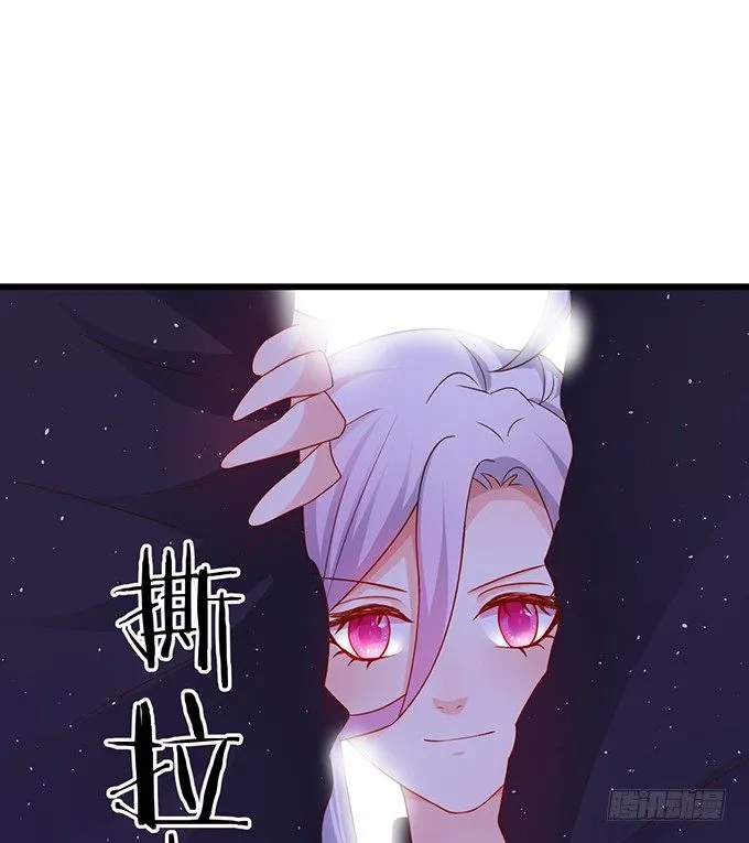你是不是有个和你一样的妹妹？ 第61页