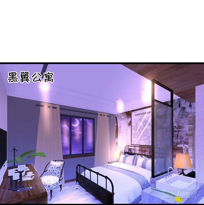 他不来救你不如从了我！ 第4页