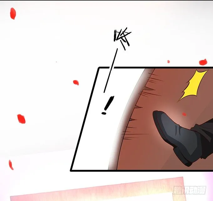 他不来救你不如从了我！ 第5页
