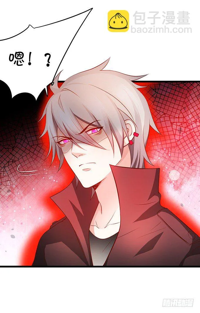 他不来救你不如从了我！ 第28页