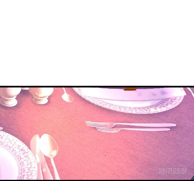 他不来救你不如从了我！ 第55页