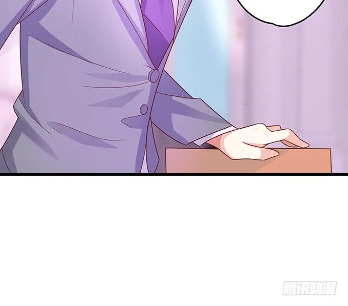 他不来救你不如从了我！ 第57页