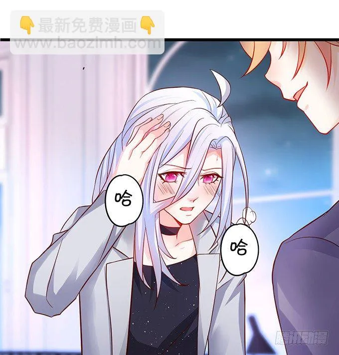他不来救你不如从了我！ 第65页