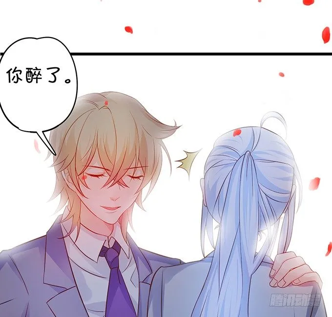 他不来救你不如从了我！ 第67页