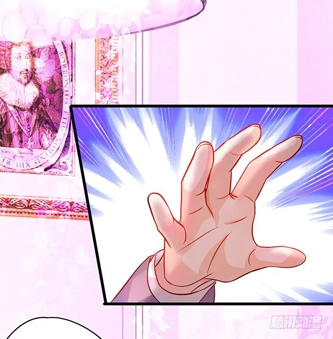 他不来救你不如从了我！ 第73页