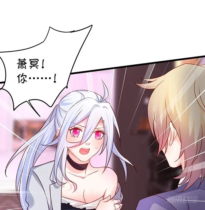 他不来救你不如从了我！ 第78页