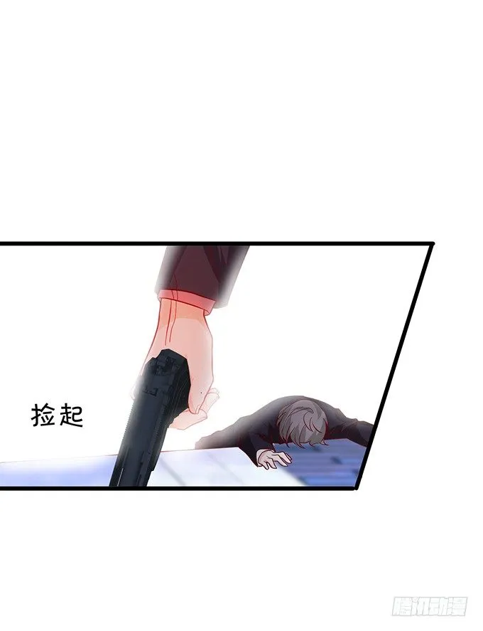 他不来救你不如从了我！ 第101页