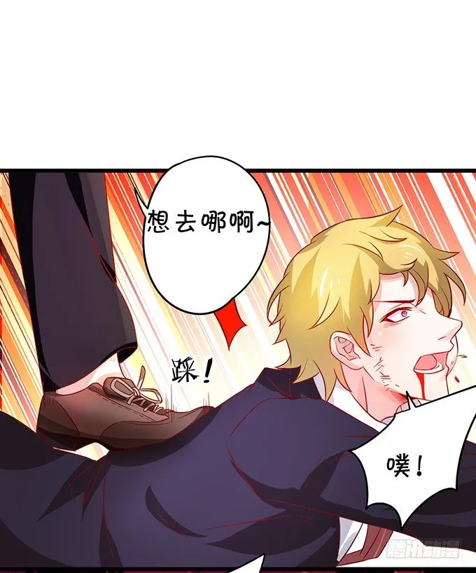 他不来救你不如从了我！ 第105页