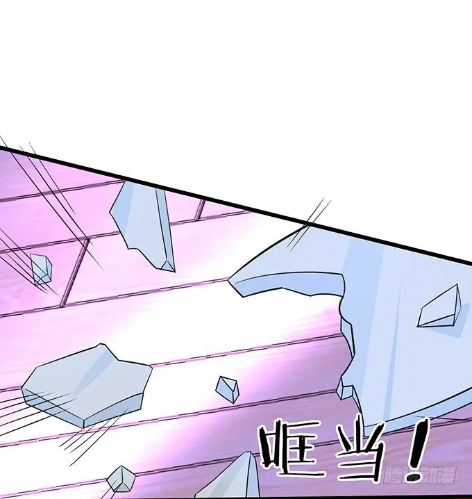 阿绯，等我！ 第8页