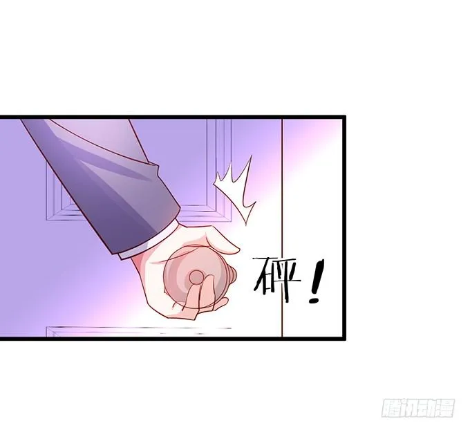 阿绯，等我！ 第19页
