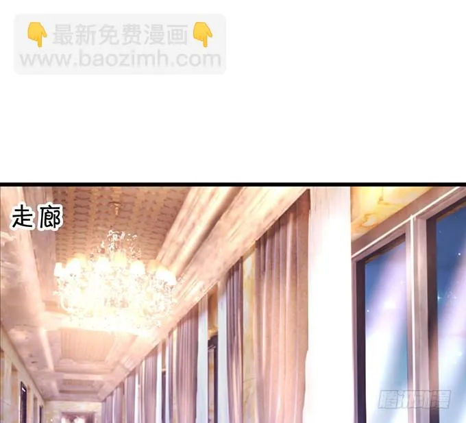 阿绯，等我！ 第27页