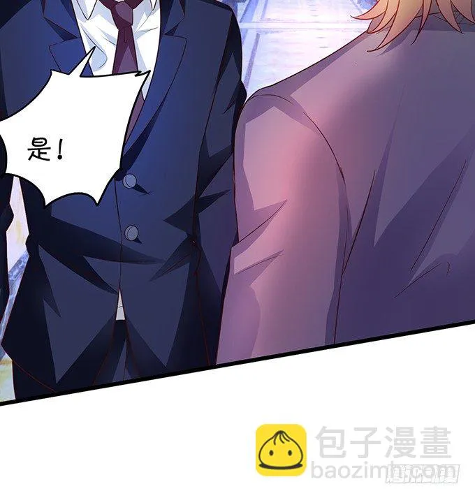 阿绯，等我！ 第42页