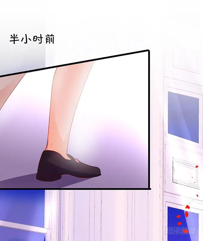 阿绯，等我！ 第48页