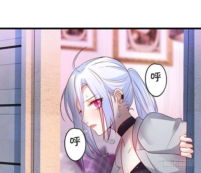 阿绯，等我！ 第51页